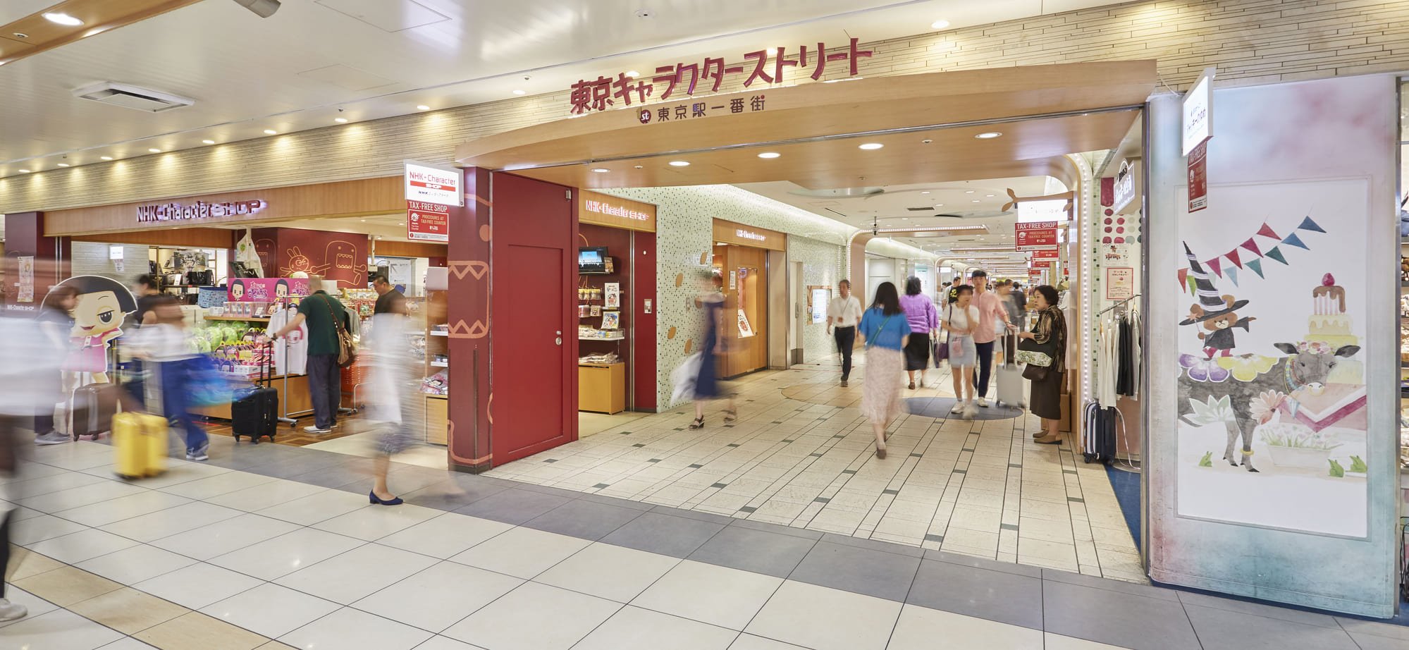 🛍️ 퍼스트 애비뉴 도쿄역 (도쿄역 이치반가이) 이미지 6